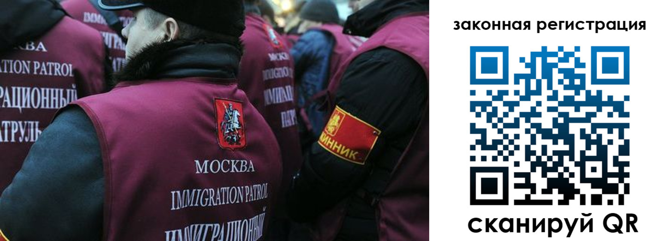 миграционный учет в Грязовце